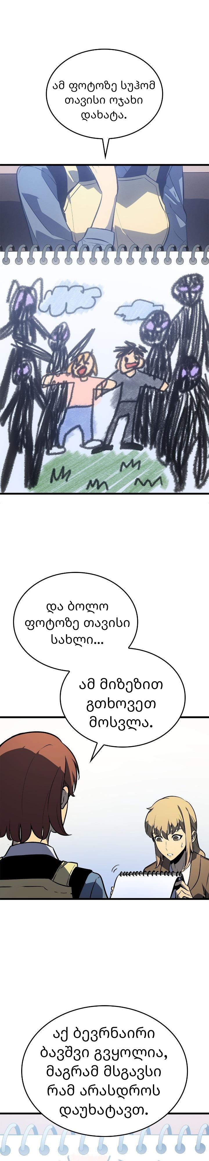 Page (30)